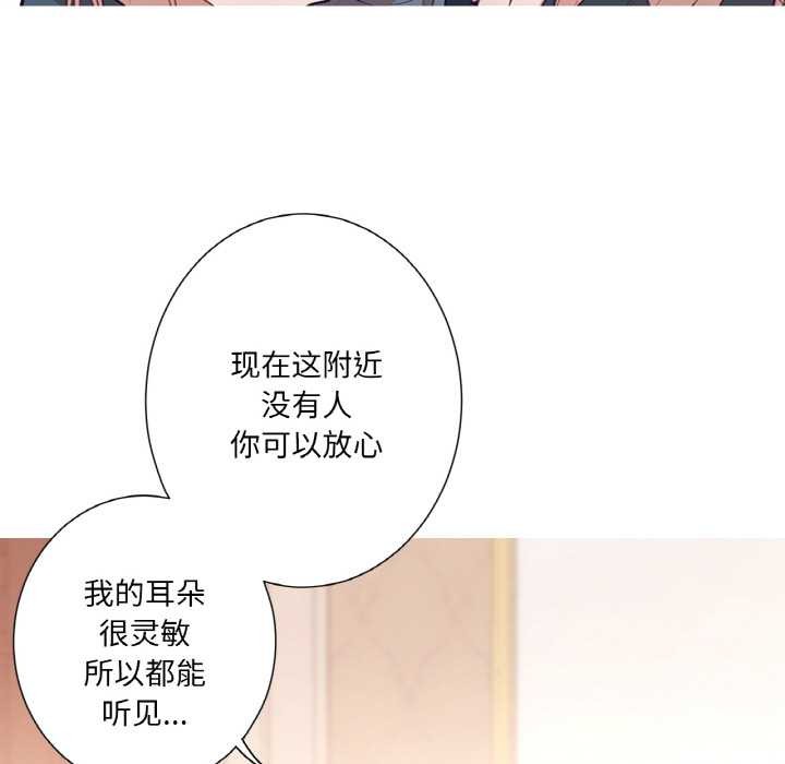 吉賽兒之血第22話