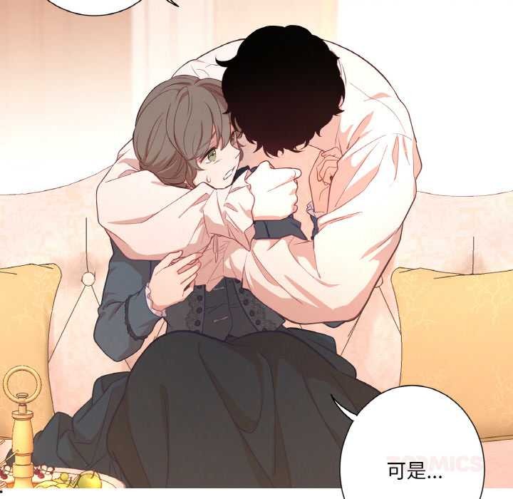 吉賽兒之血第22話