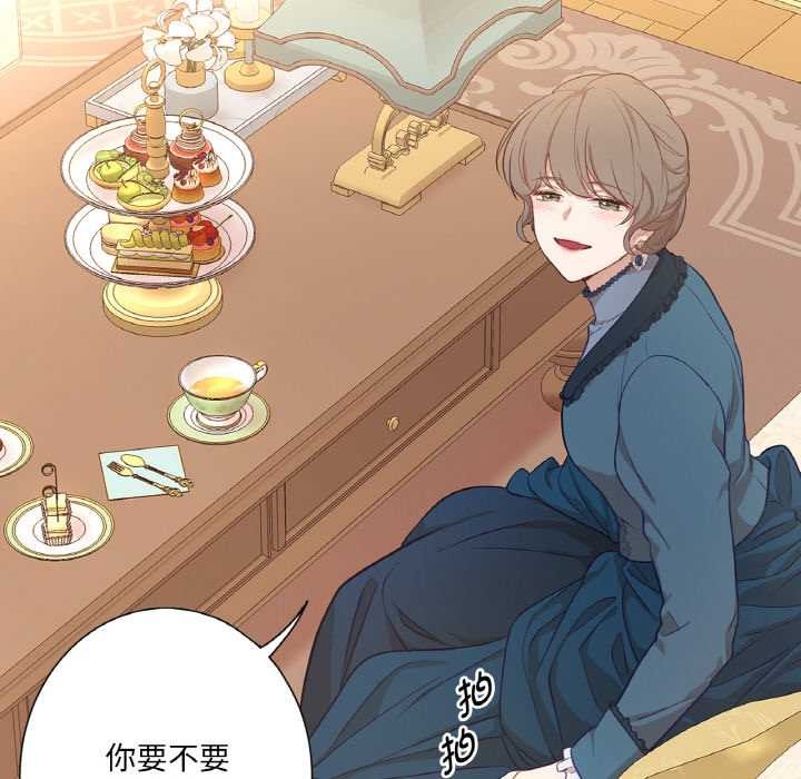 吉賽兒之血第22話