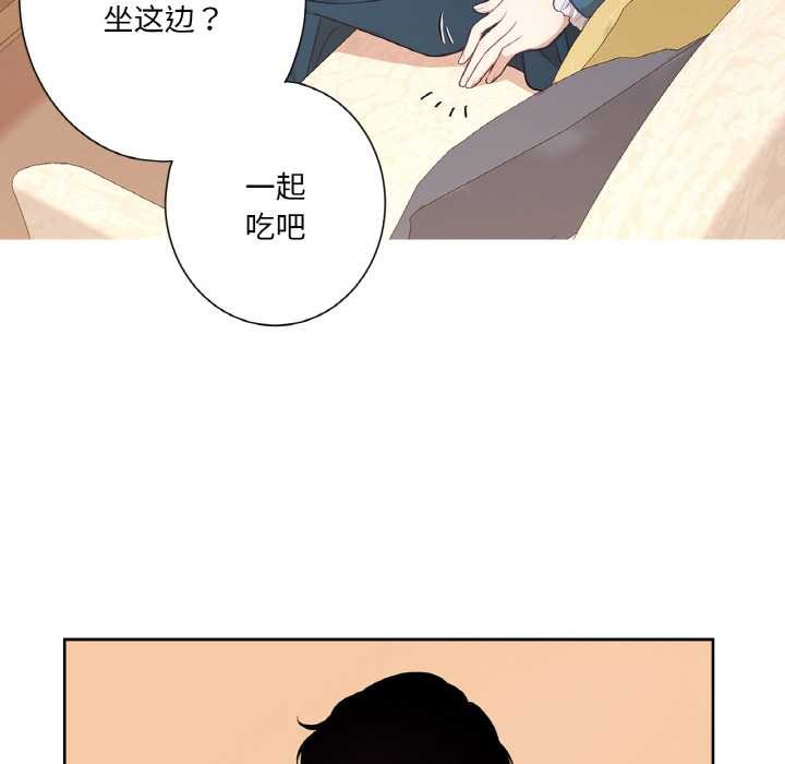 吉賽兒之血第22話