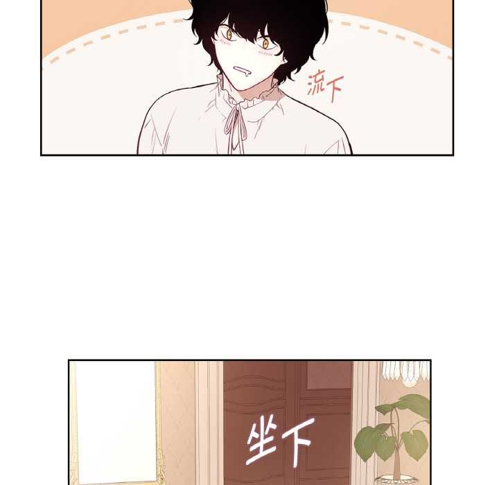 吉賽兒之血第22話