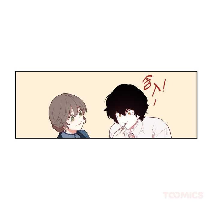 吉賽兒之血第22話