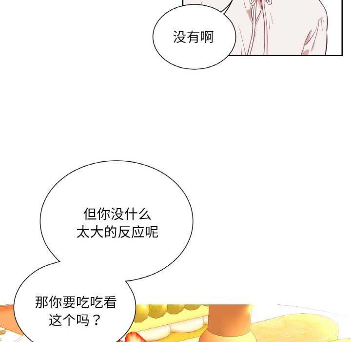 吉賽兒之血第22話