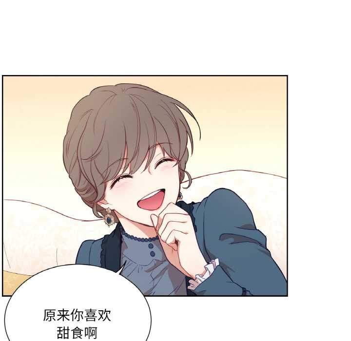 吉賽兒之血第22話