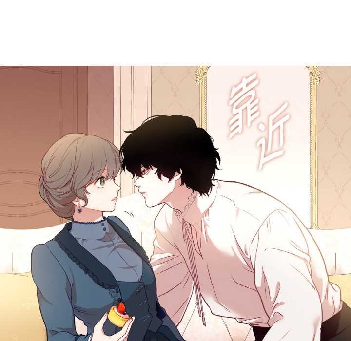 吉賽兒之血第22話