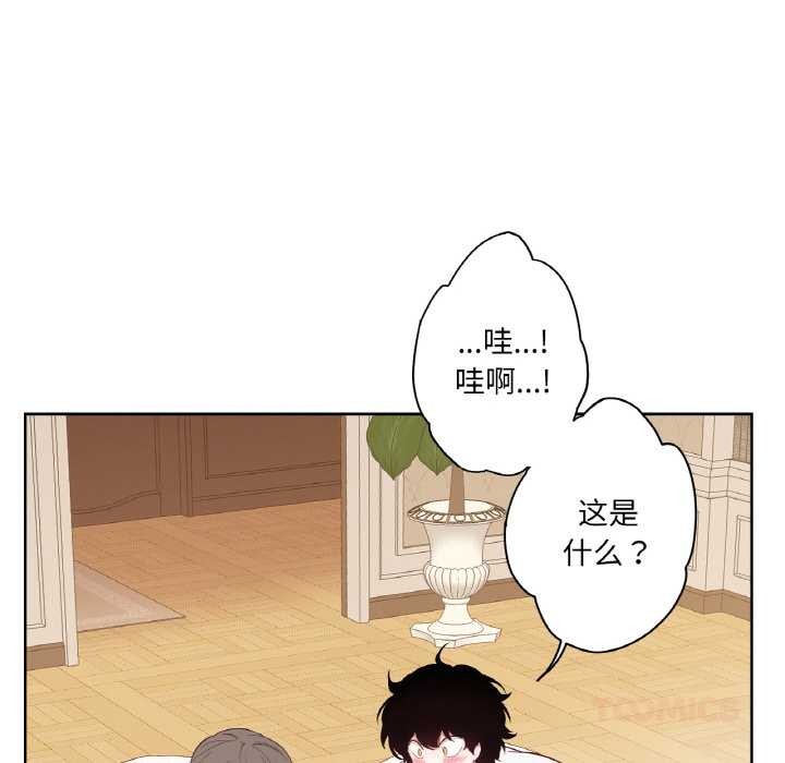 吉賽兒之血第22話