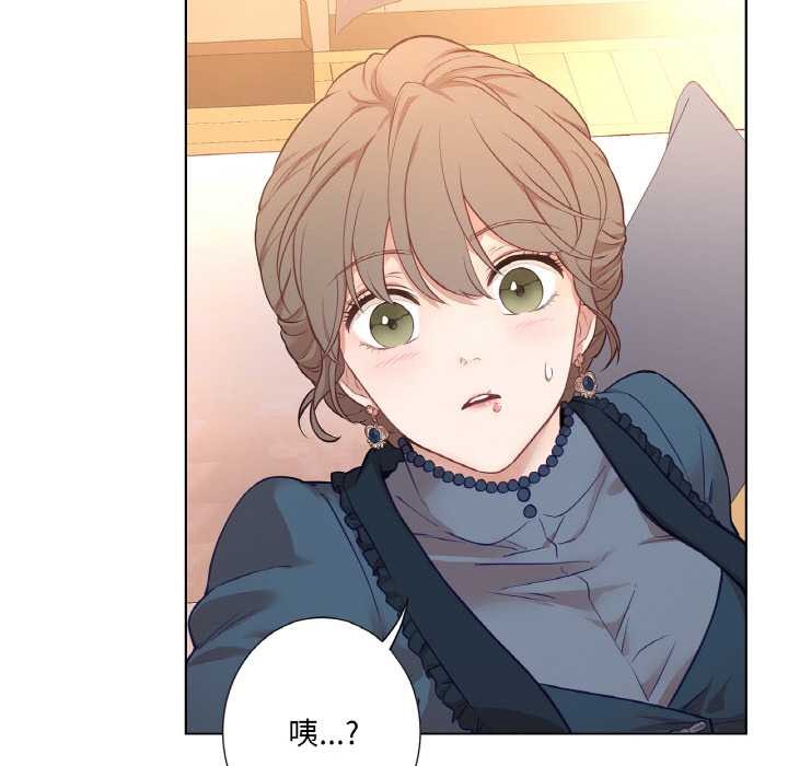 吉賽兒之血第22話