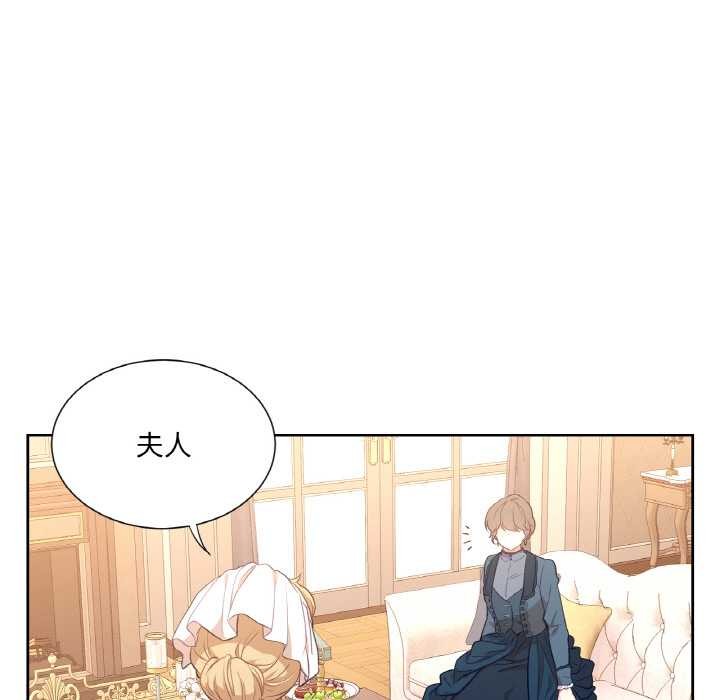 吉賽兒之血第22話