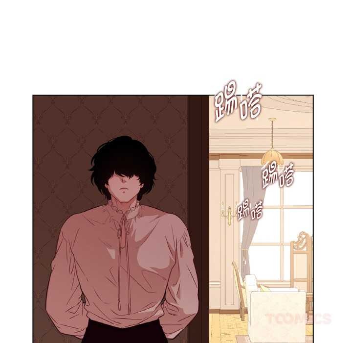 吉賽兒之血第22話