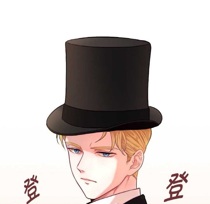 吉賽兒之血第22話