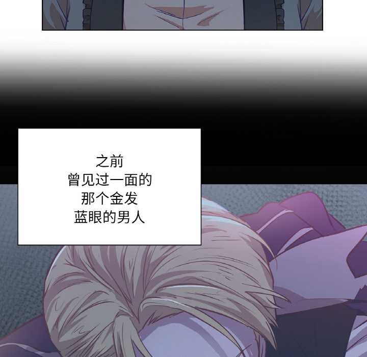 吉賽兒之血第22話