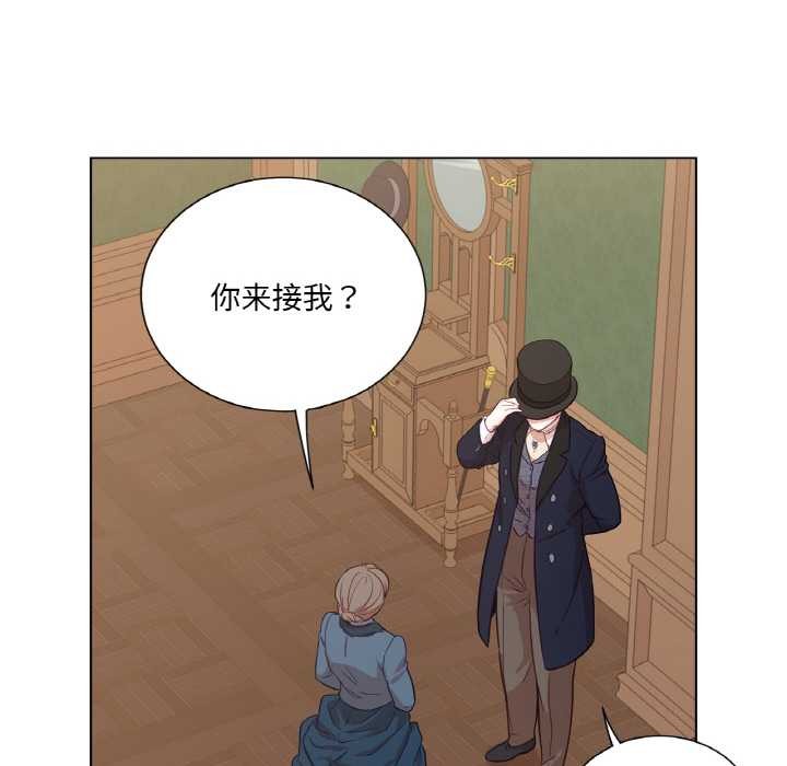 吉賽兒之血第22話