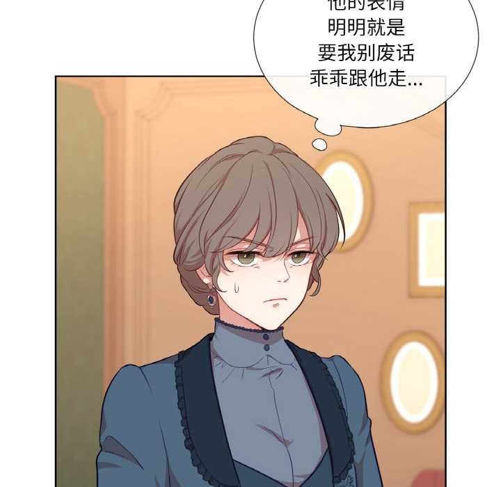 吉賽兒之血第22話