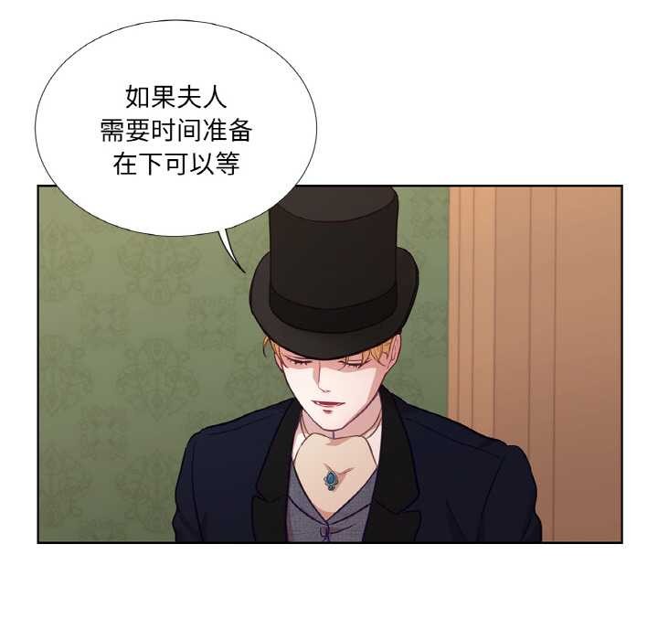 吉賽兒之血第22話