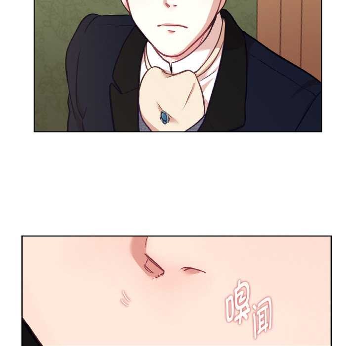 吉賽兒之血第22話