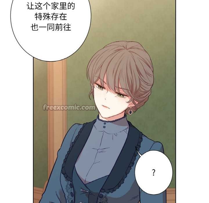 吉賽兒之血第22話