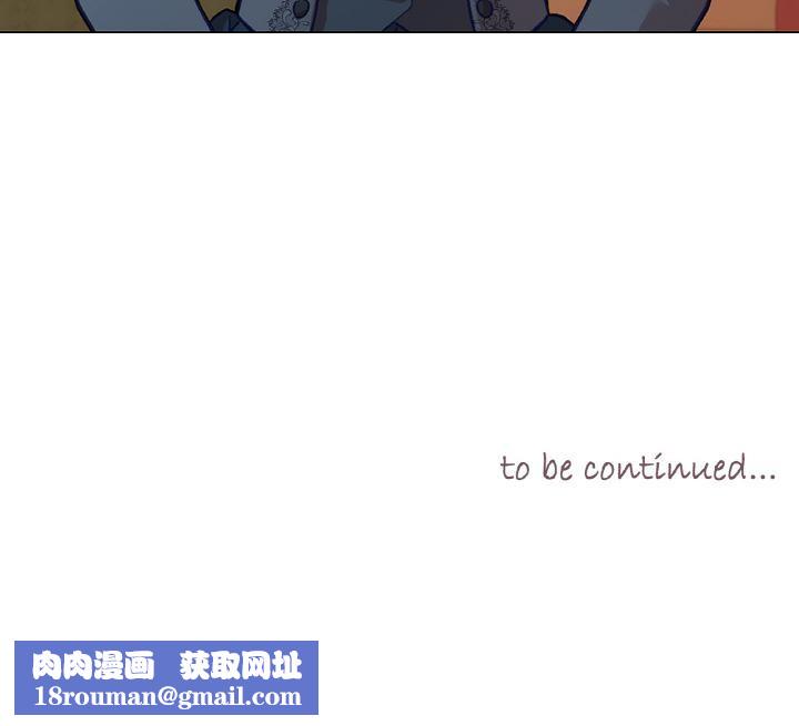 吉賽兒之血第22話