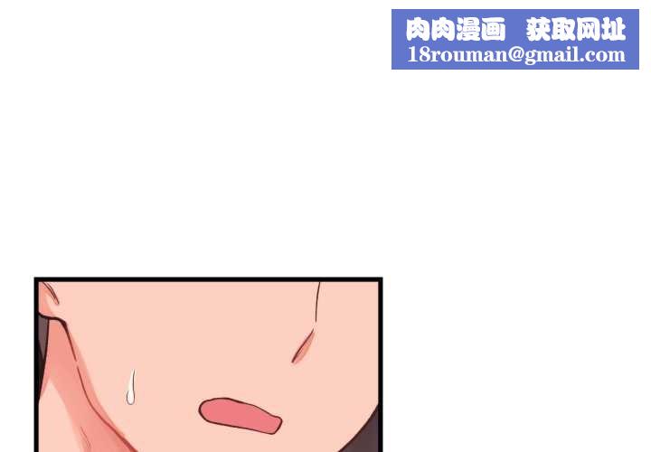 少爺的替身第23話