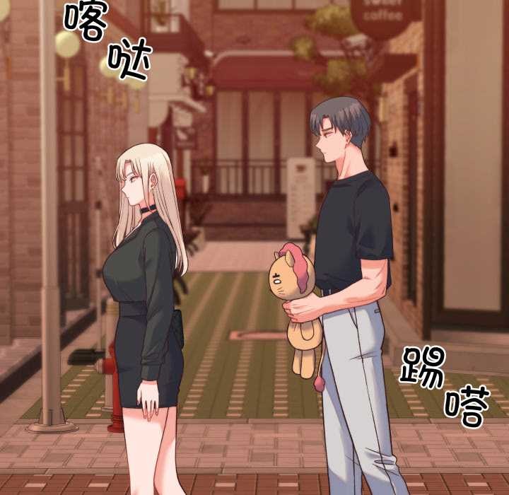 少爺的替身第23話