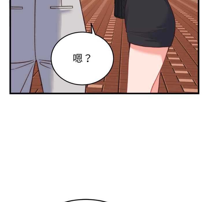 少爺的替身第23話