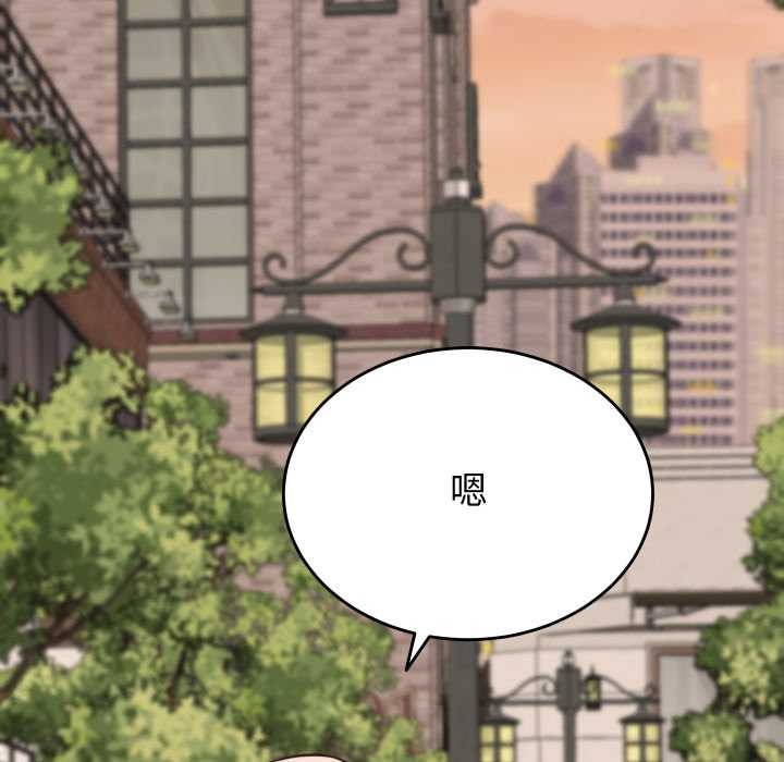 少爺的替身第23話