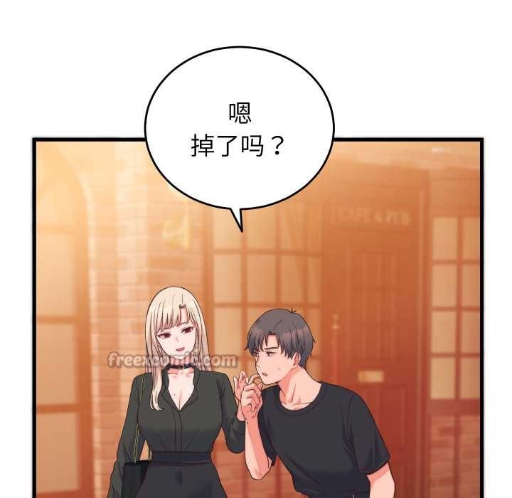 少爺的替身第23話