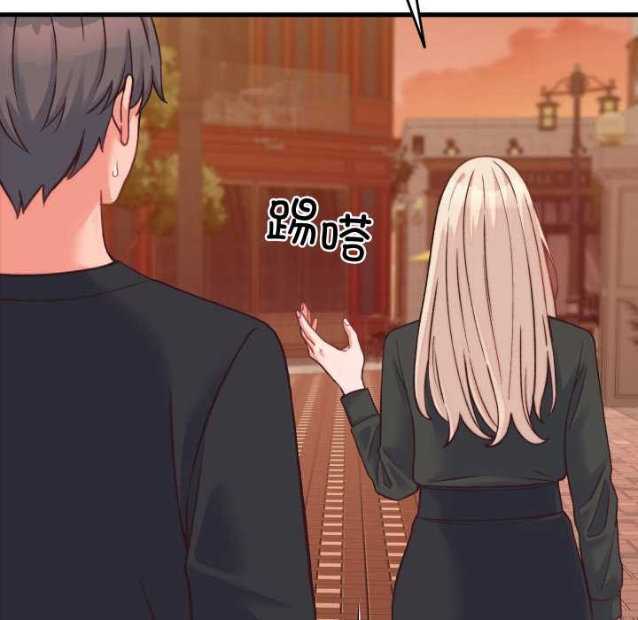 少爺的替身第23話