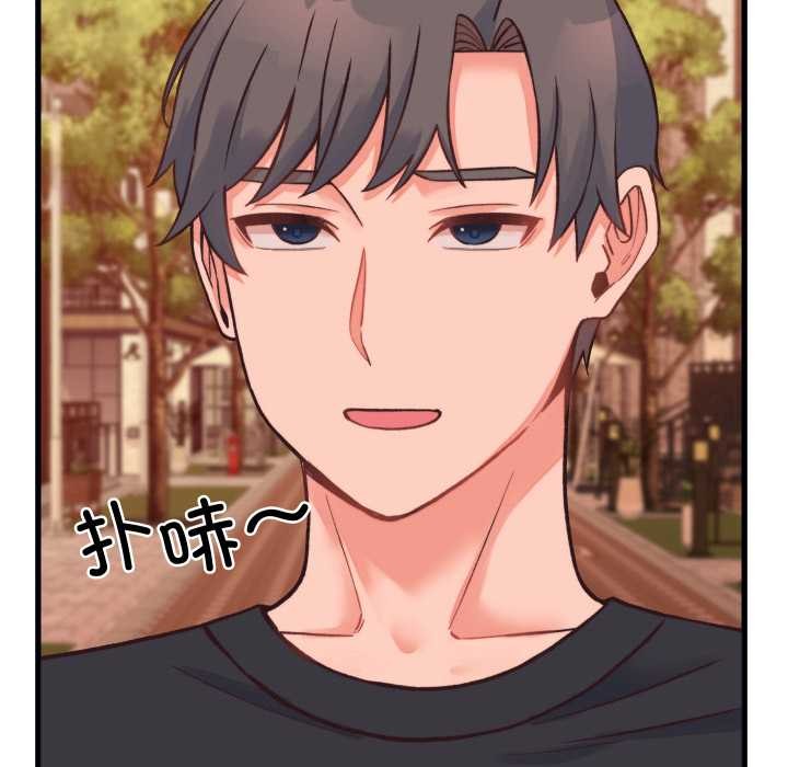 少爺的替身第23話