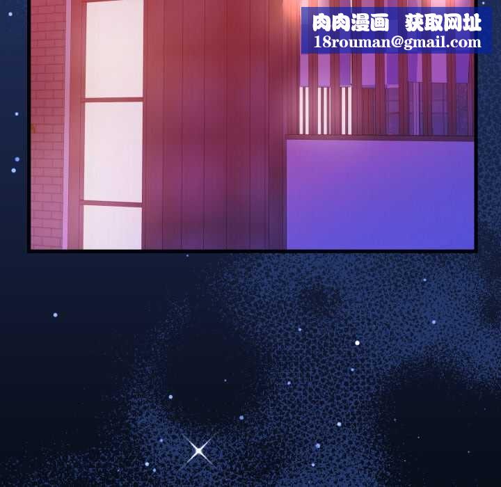 少爺的替身第23話