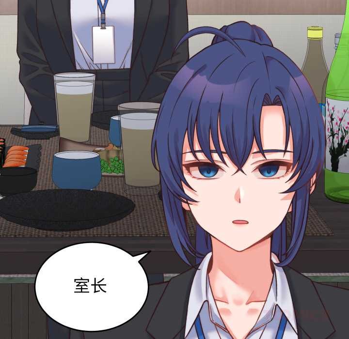 少爺的替身第23話