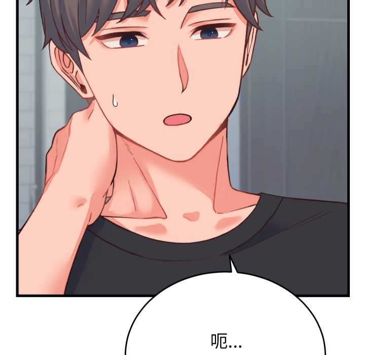 少爺的替身第23話