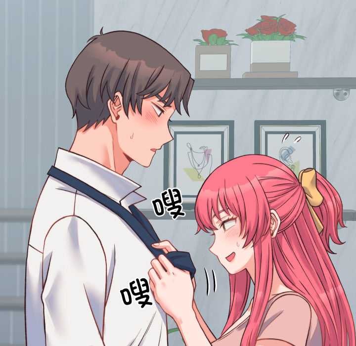 少爺的替身第23話