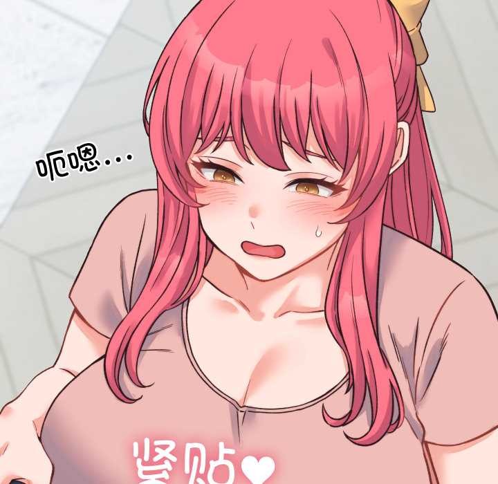 少爺的替身第23話