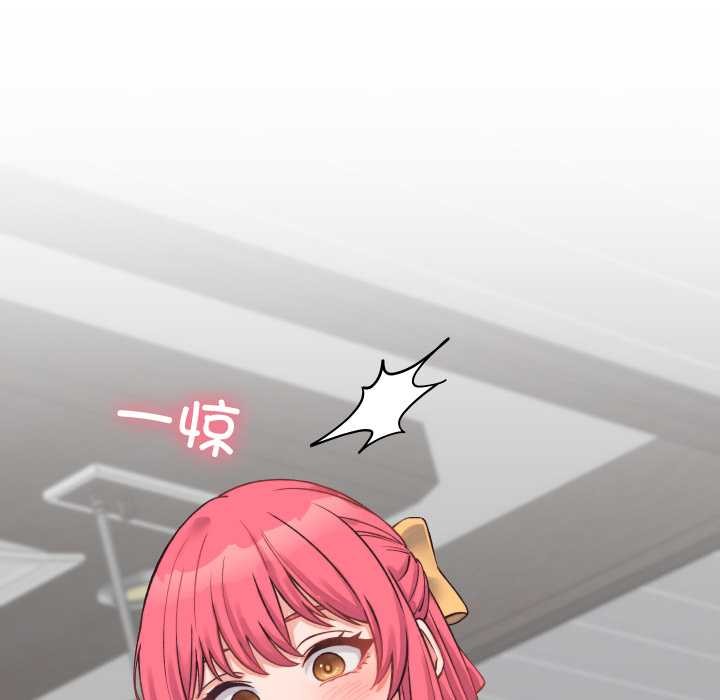 少爺的替身第23話