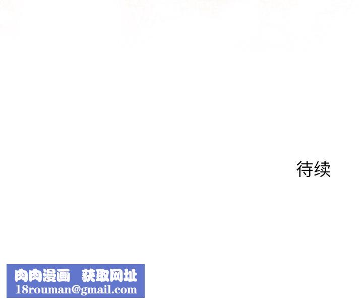 少爺的替身第23話