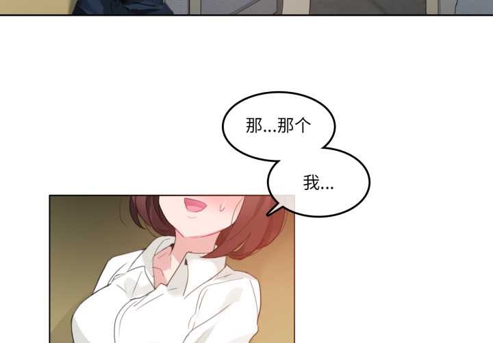 無與倫比的日常第26話