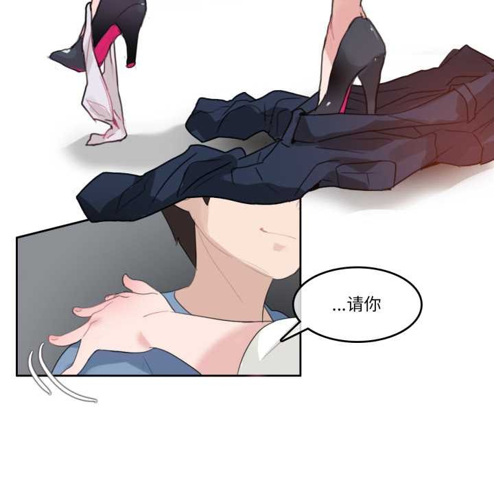 無與倫比的日常第26話