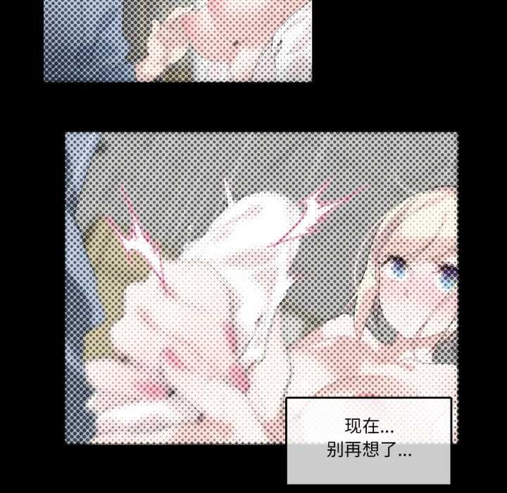 無與倫比的日常第26話