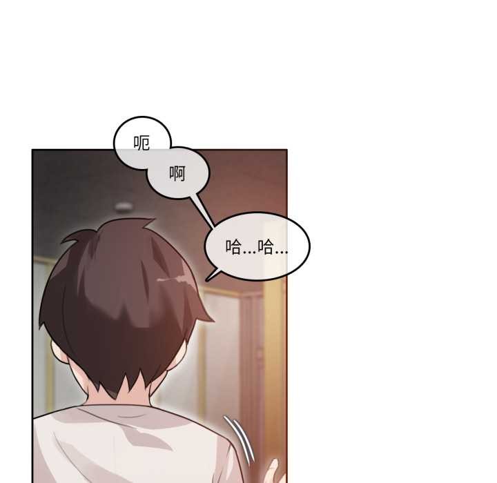 無與倫比的日常第26話