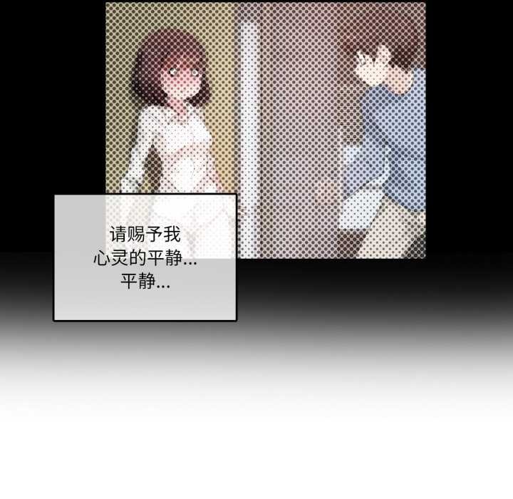 無與倫比的日常第26話