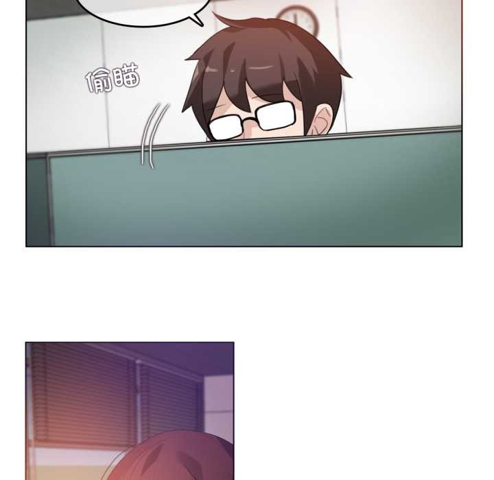 無與倫比的日常第26話