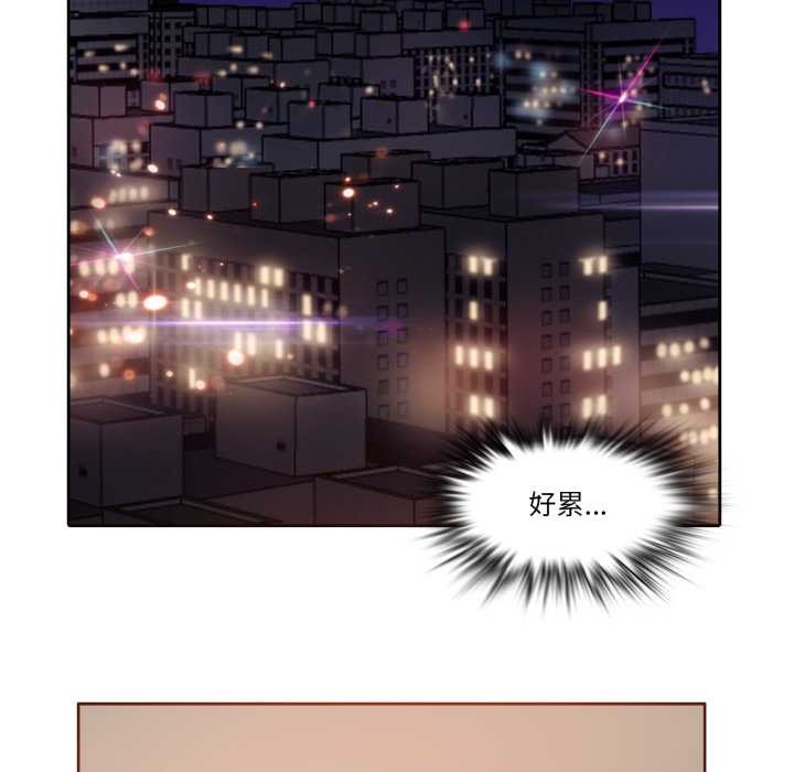 無與倫比的日常第26話