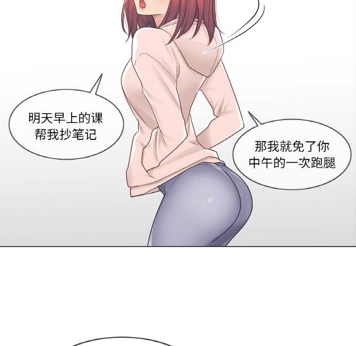 輕觸!解除封印第29話