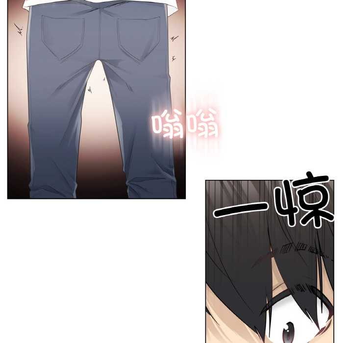 輕觸!解除封印第29話