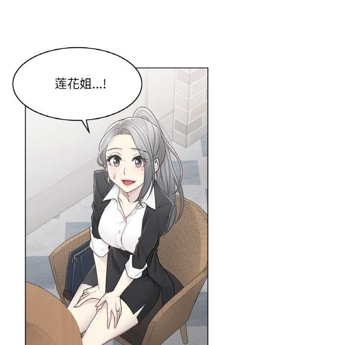 輕觸!解除封印第29話