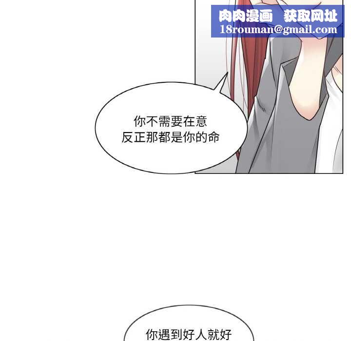 輕觸!解除封印第29話