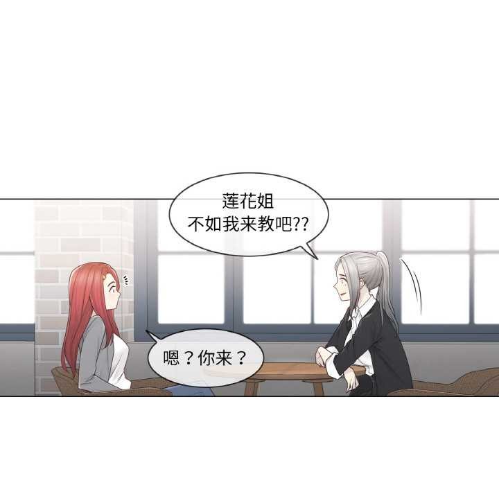 輕觸!解除封印第29話