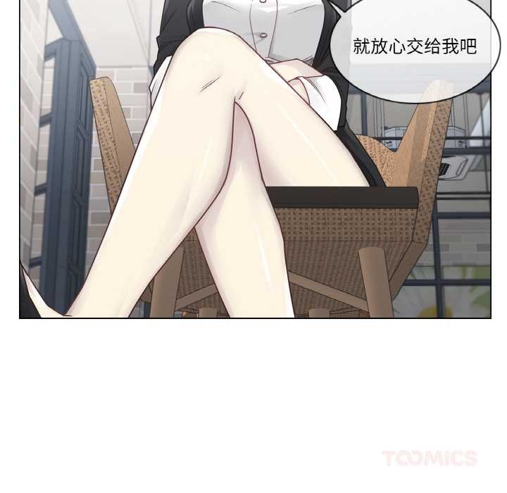 輕觸!解除封印第29話