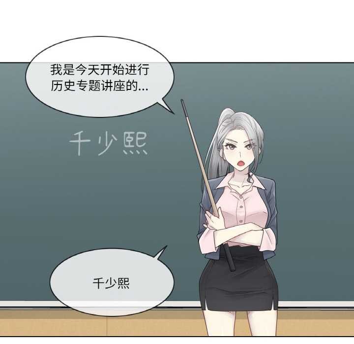 輕觸!解除封印第29話