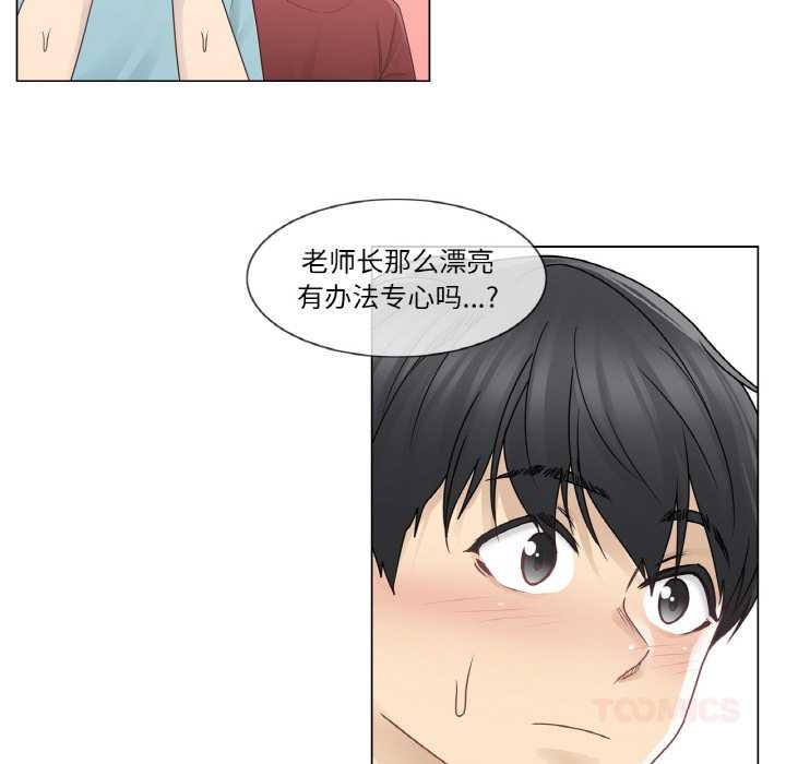 輕觸!解除封印第29話